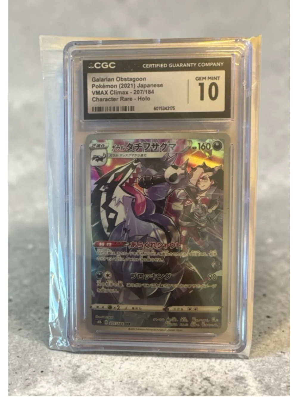 Rare Holo Pokemon Galarian Obstagoon VMAX Climax Card CGC Gem Mint 10 Slab